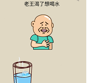 疯狂最强脑洞游戏第5关攻略