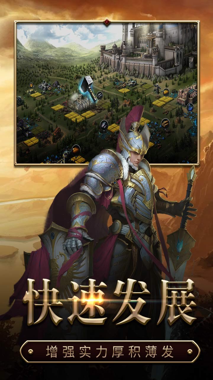 战火与荣耀OLbt破解版