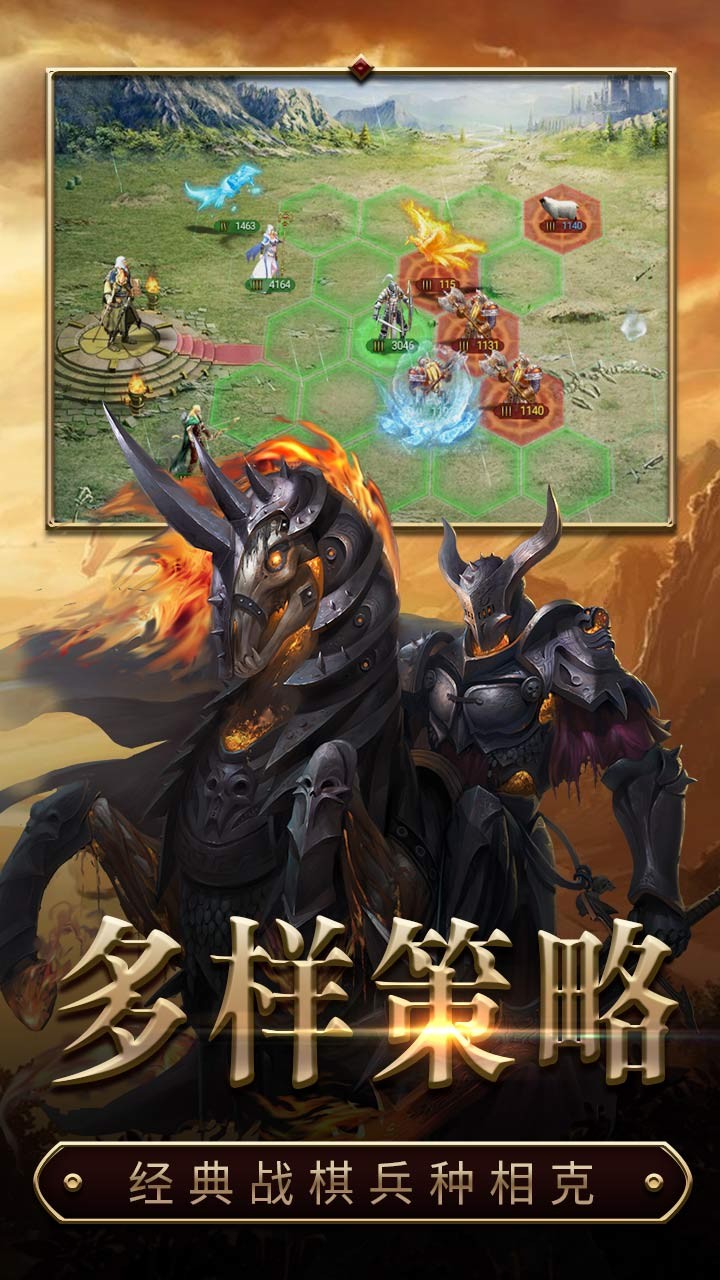 战火与荣耀OLbt破解版