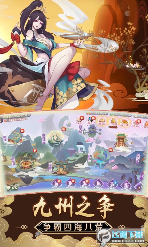 一拳西游最新版