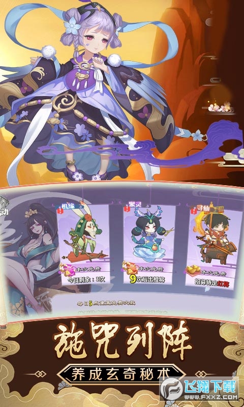 一拳西游最新版