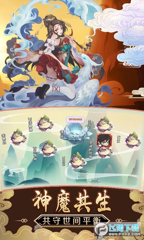 一拳西游最新版
