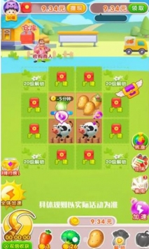 奇迹农场主中文版