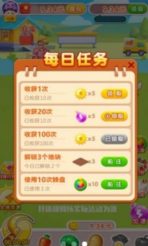 奇迹农场主中文版