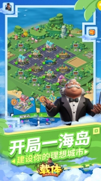 载体官网正式版