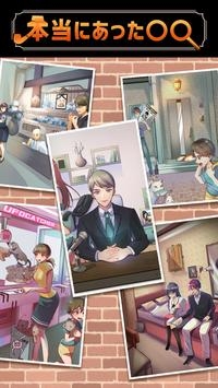 真的发生了最新版
