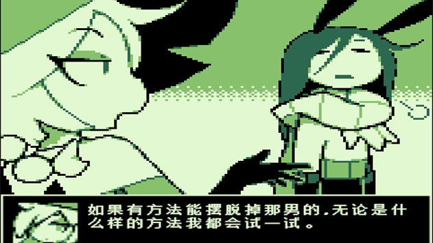 空径之民bt版