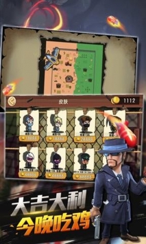 特种兵王中文汉化版