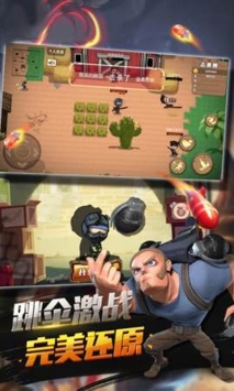 特种兵王中文汉化版