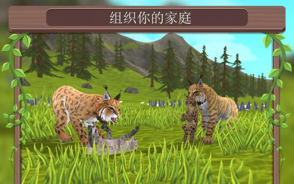 3D动物模拟