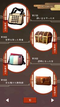 幽世旅店
