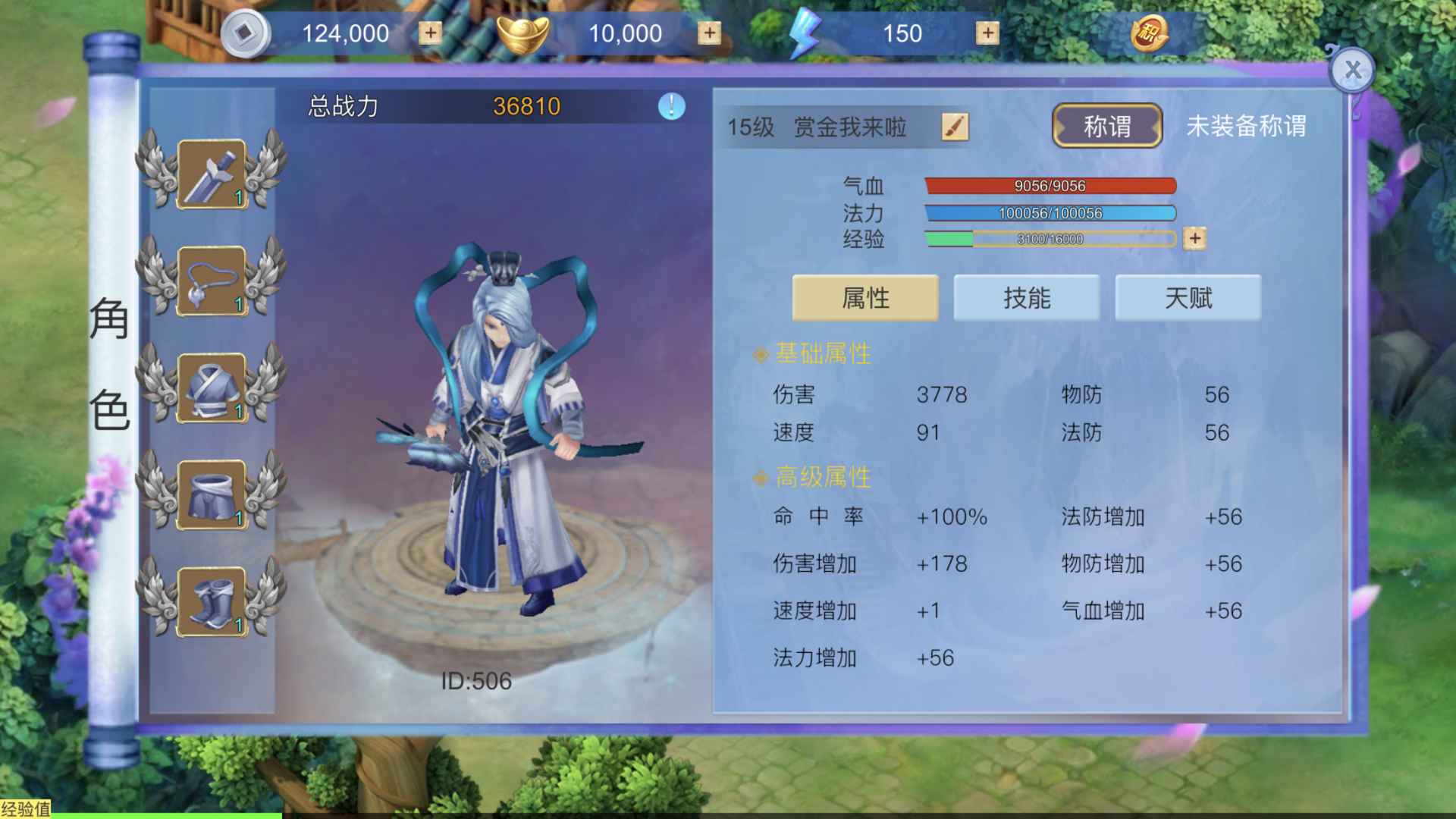 赏金三国测试版