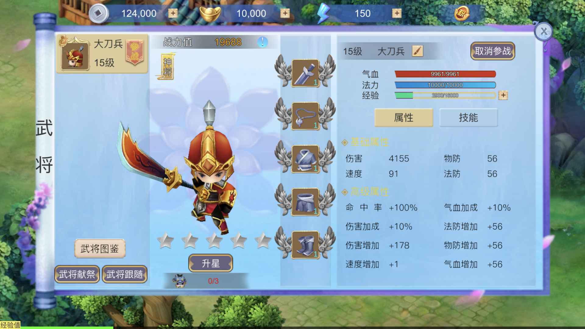 赏金三国测试版