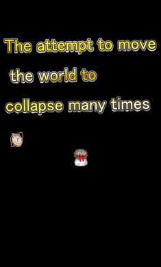 世行勇敢免费版