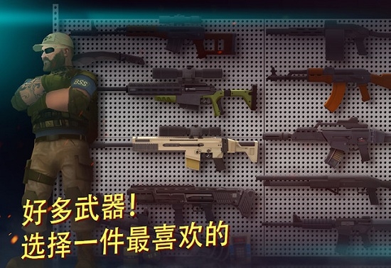 战术冷却免费版