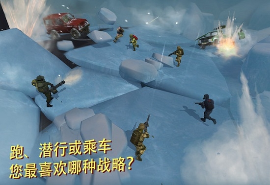战术冷却免费版