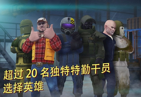 战术冷却免费版
