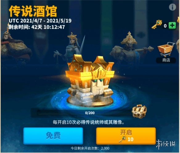 超能街机2