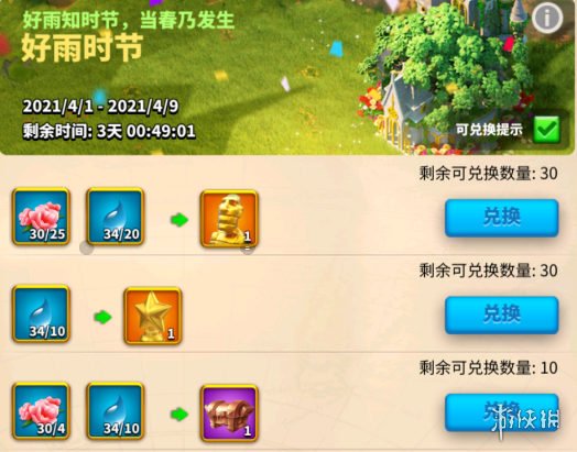 超能街机2