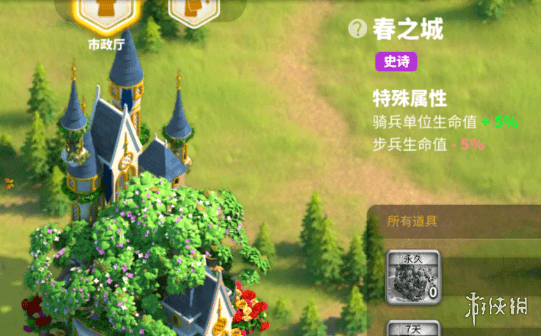 超能街机3