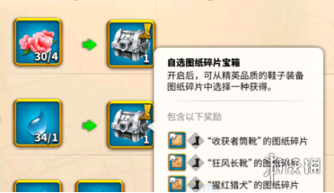 超能街机7