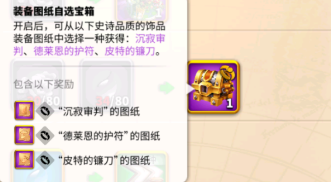 超能街机8