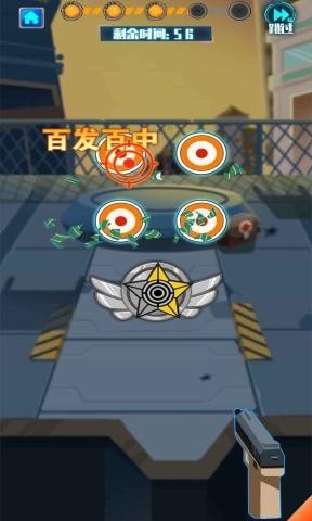 武器组装模拟射击