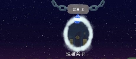 冰与火之舞全部关卡版