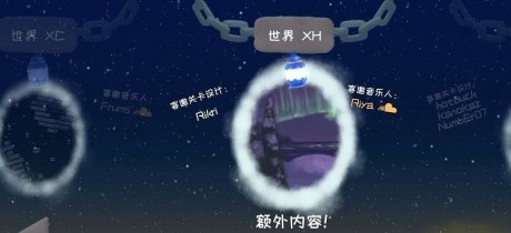 冰与火之舞全部关卡版