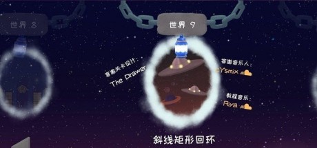 冰与火之舞全部关卡版