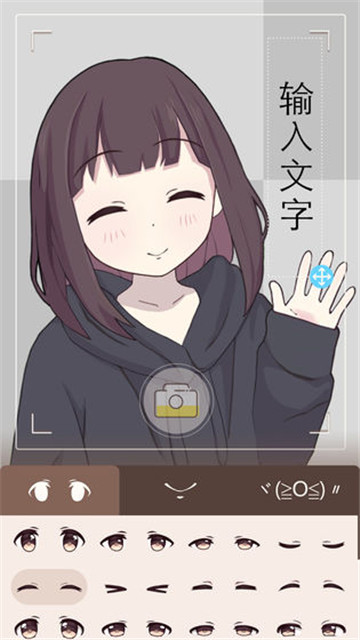 胡桃日记游戏