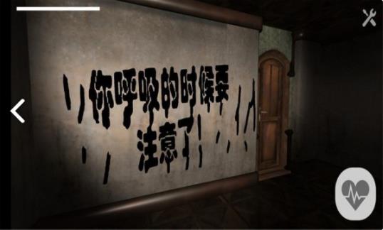 生化危宅