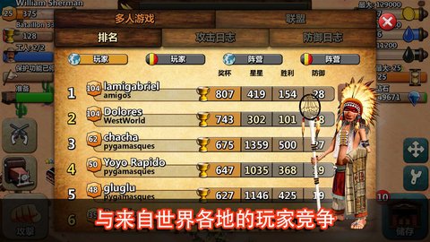 西部荒野战争