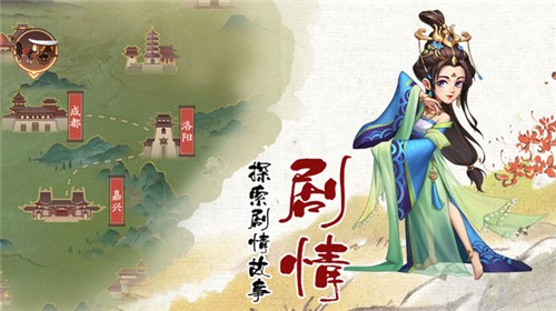 我是大东家游戏