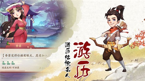 我是大东家游戏