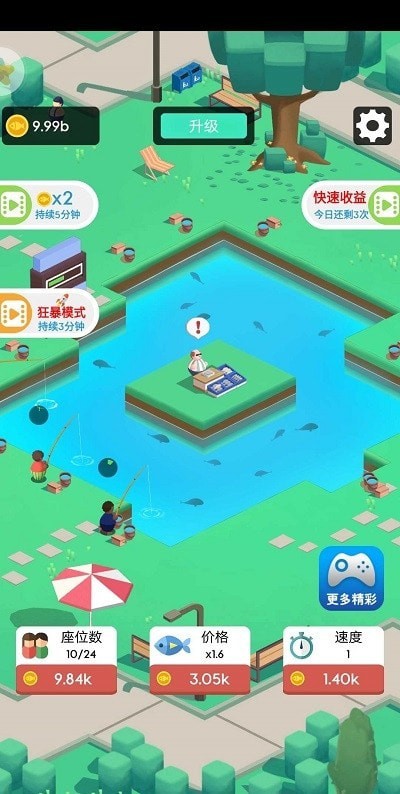 我们村的鱼塘