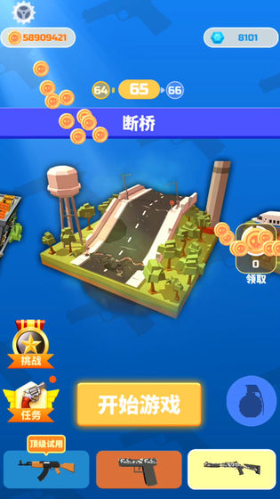 僵尸射手中文版