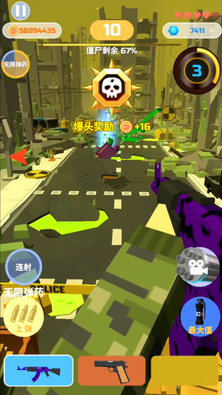 僵尸射手中文版