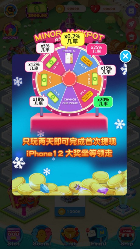 财富小镇红包版