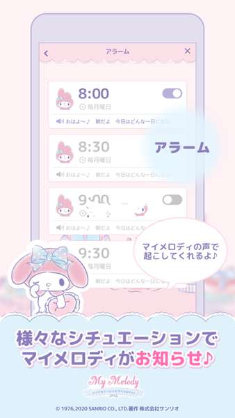 mymelody下载中文
