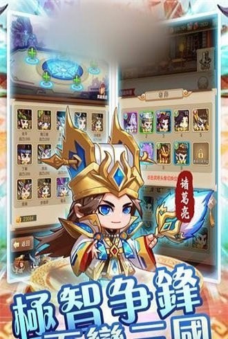 暗夜三国