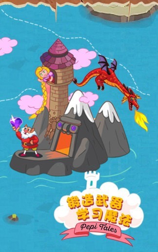 东东龙国王城堡全部解锁版
