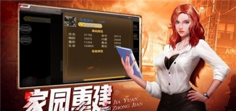 感染者进化