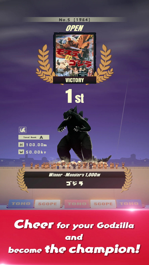 哥斯拉快跑中文版