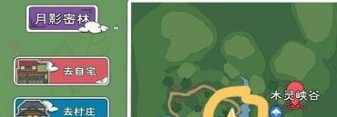 《小森生活》忍冬花位置攻略