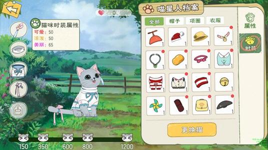 《小森生活》6级厨房食谱详解