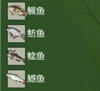 《小森生活》鲶鱼王在哪里钓