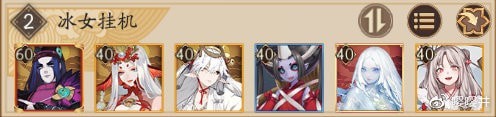 《阴阳师》魔神征伐打法攻略