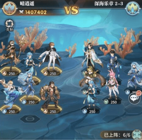 《斗罗大陆武魂觉醒》深海乐章2-3平民通关攻略