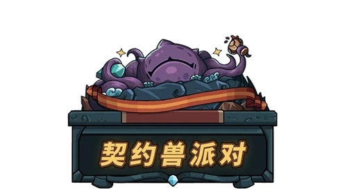 《提灯与地下城》4月中旬活动